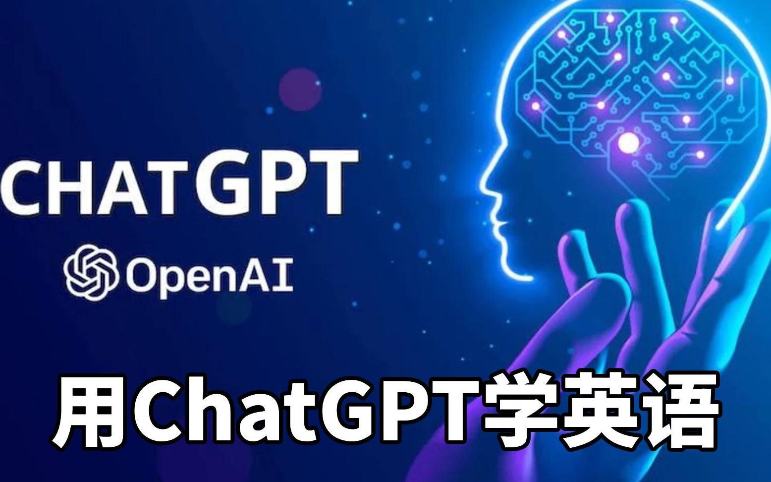 GPT 在线中文公众号：知识宝库与良好交互体验的完美结合