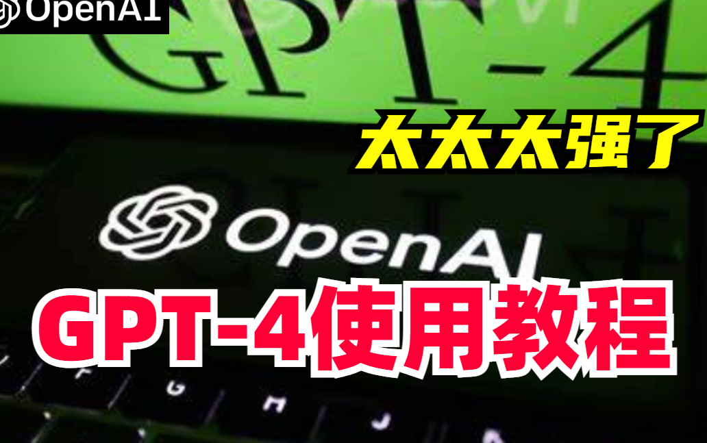 GPT 中文版本安装指南：了解合法性、选择安全下载渠道及注意设备兼容性