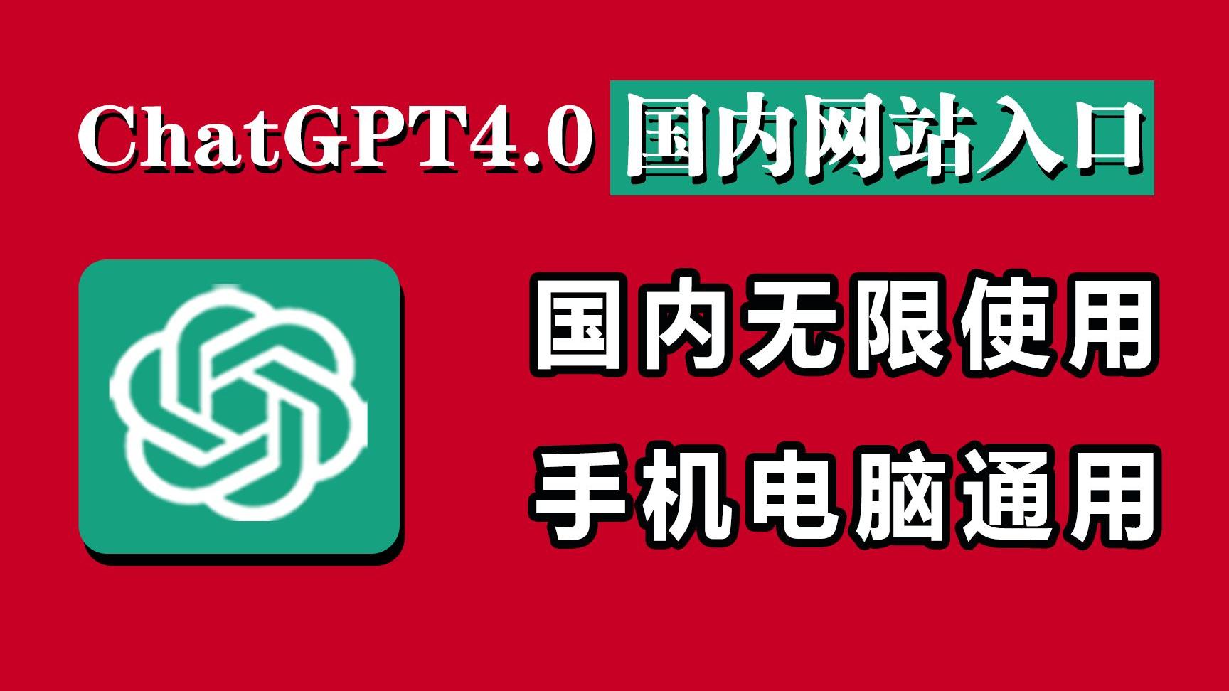 GPT手机应用广泛，其下载安装与注册登录小技巧