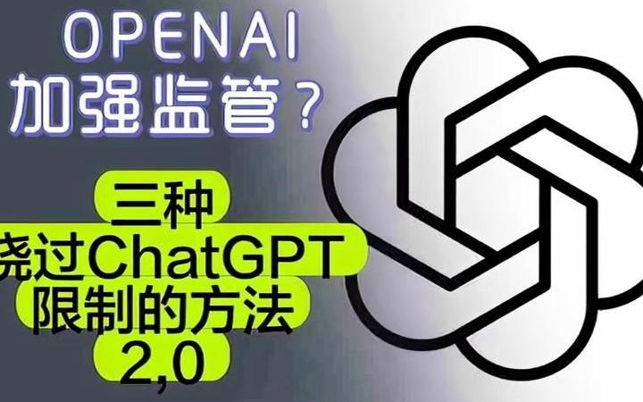 GPT智能对话应用下载全攻略：如何绕过限制并成功安装使用