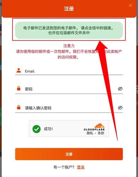 国内注册GPT全攻略：条件准备及邮箱账号注册步骤详解