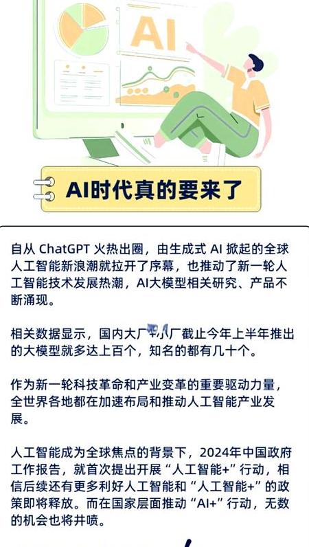中文版chatgpt