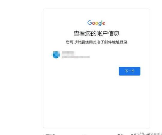 chatgpt注册谷歌登陆