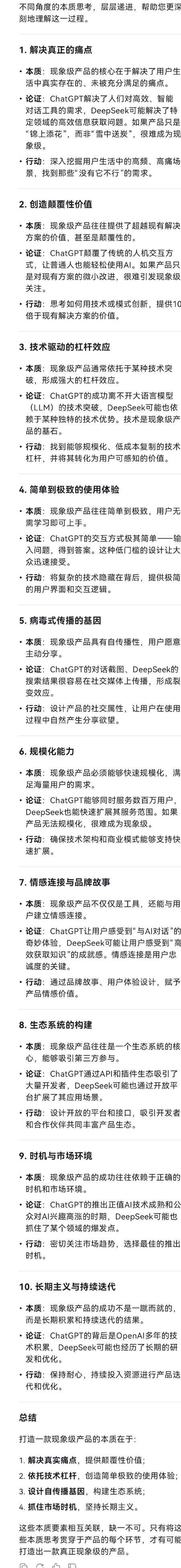 免费chatgpt接入