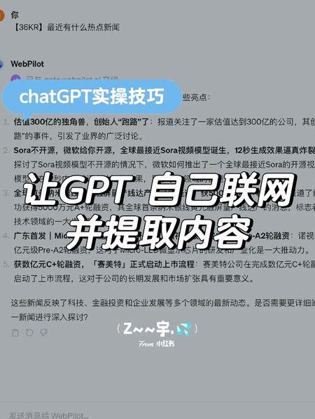 国内怎么玩chatgpt多少钱