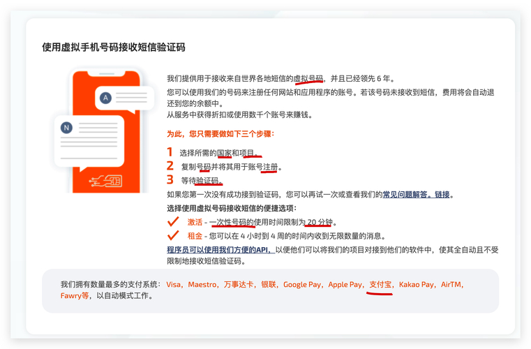 注册GPT账号流程全解析：所需材料及海外邮箱注册指南