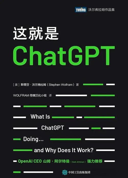chatgpt地址